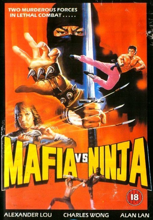 Мафия против Ниндзя (1985) постер