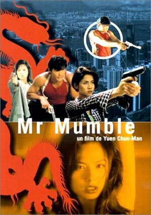 Мистер Мамбл (1996) постер