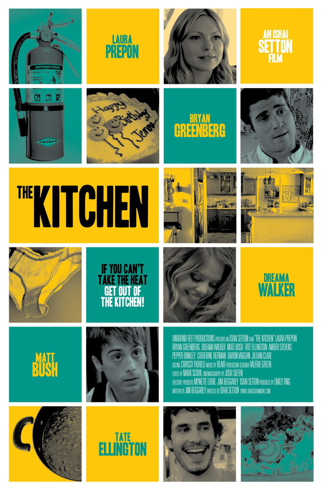 Кухня (2012) постер