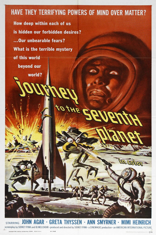 Путешествие к седьмой планете (1962) постер
