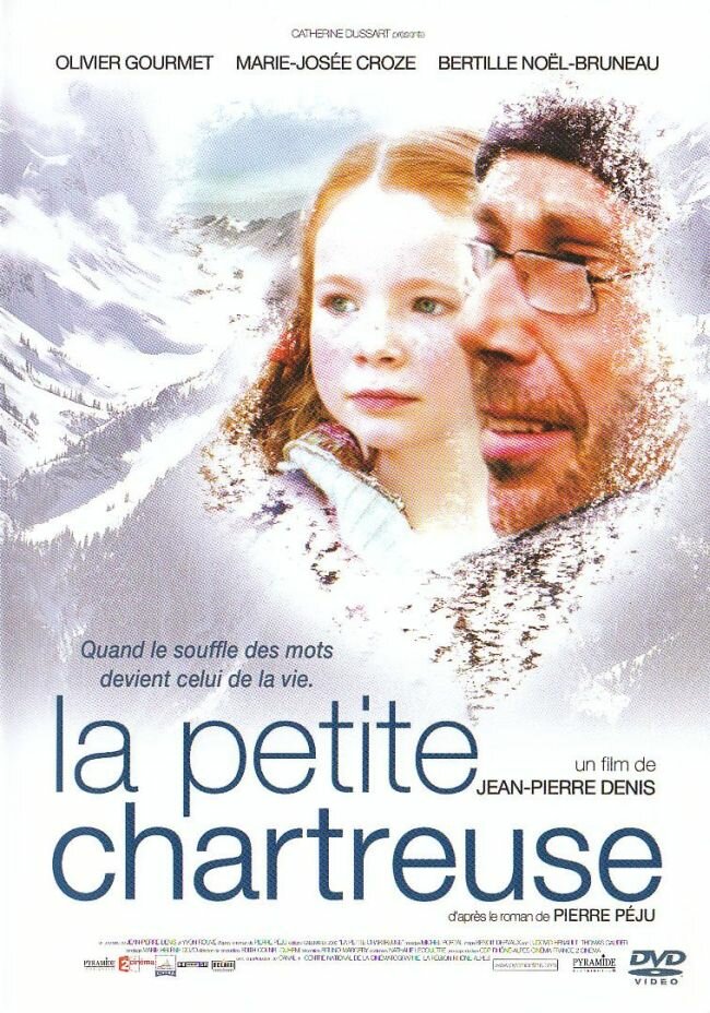 Маленькая обитель (2005) постер