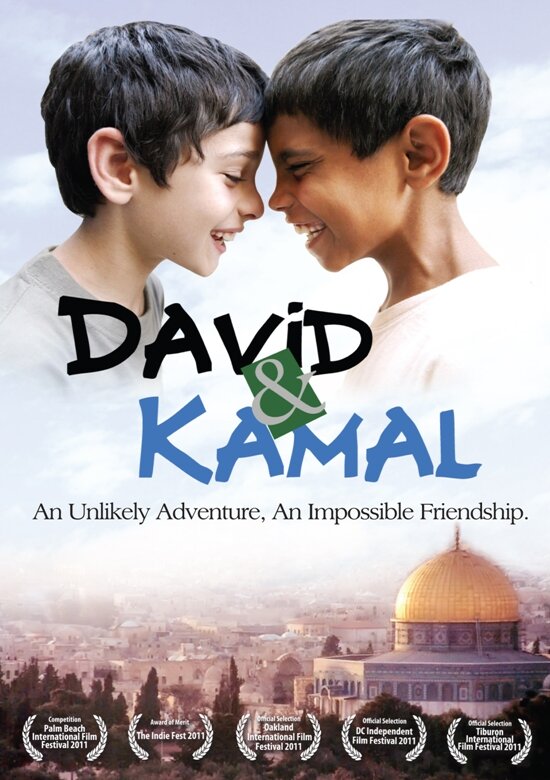 Давид и Камал (2011) постер