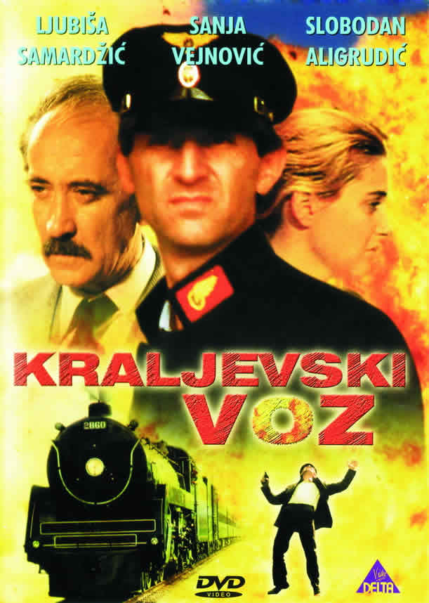 Поезд на Кралево (1981) постер