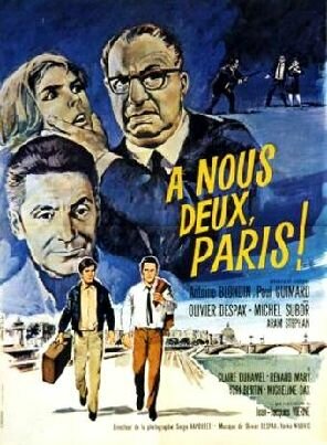 Между нами Париж (1966) постер