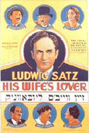 Любовник его жены (1931) постер