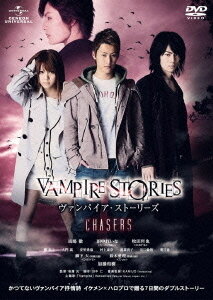 Вампирские истории: Охотник (2011) постер