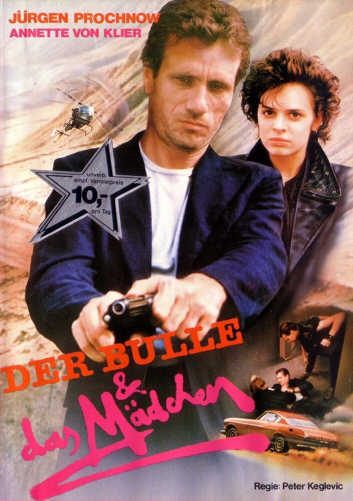 Полицейский и девушка (1985) постер