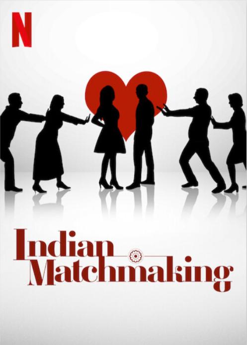 Брак по-индийски (2020) постер