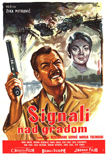 Сигналы над городом (1960) постер