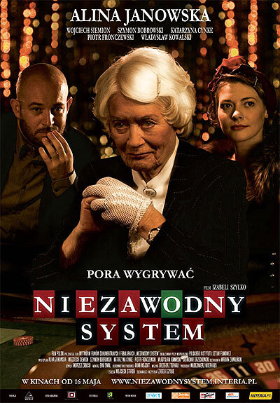 Надежная система (2008) постер
