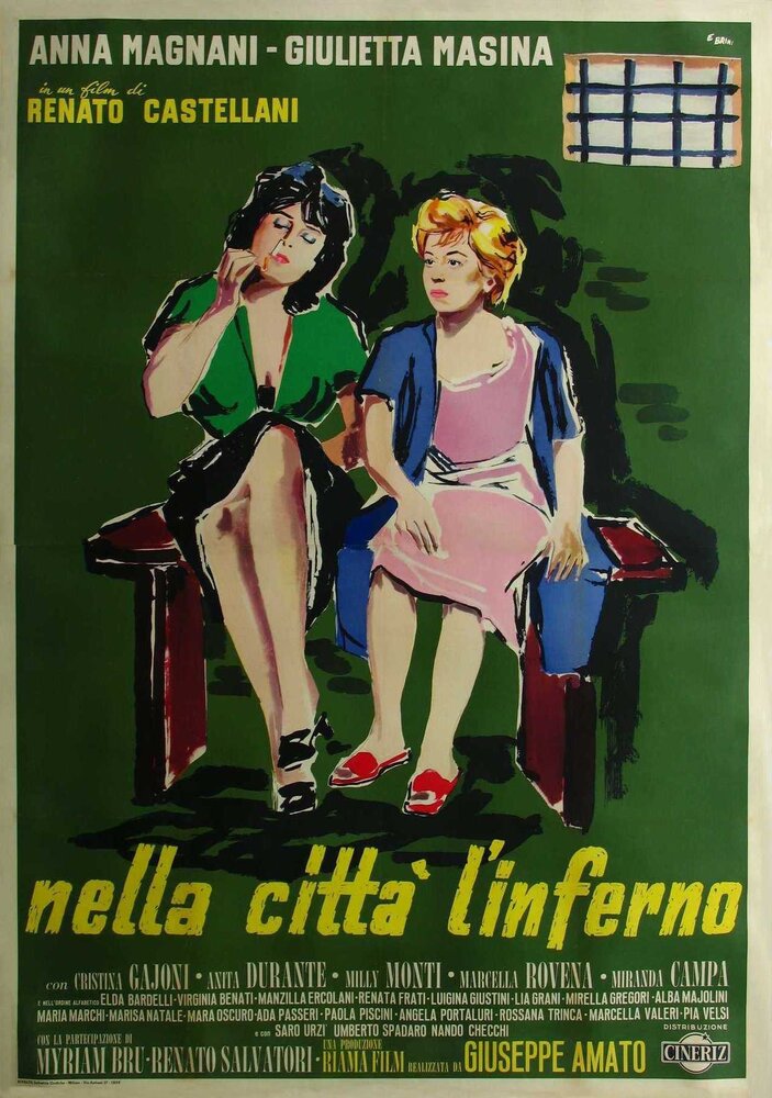 Ад посреди города (1959) постер