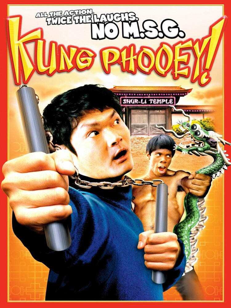Кунг-Фуу! (2003) постер