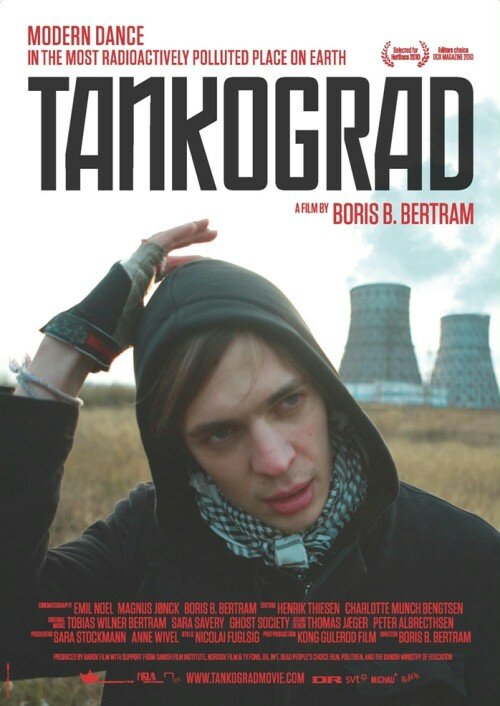 Танкоград (2009) постер