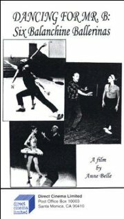 Танцы для мистера Би (1989) постер