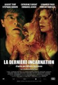 La dernière incarnation (2005) постер