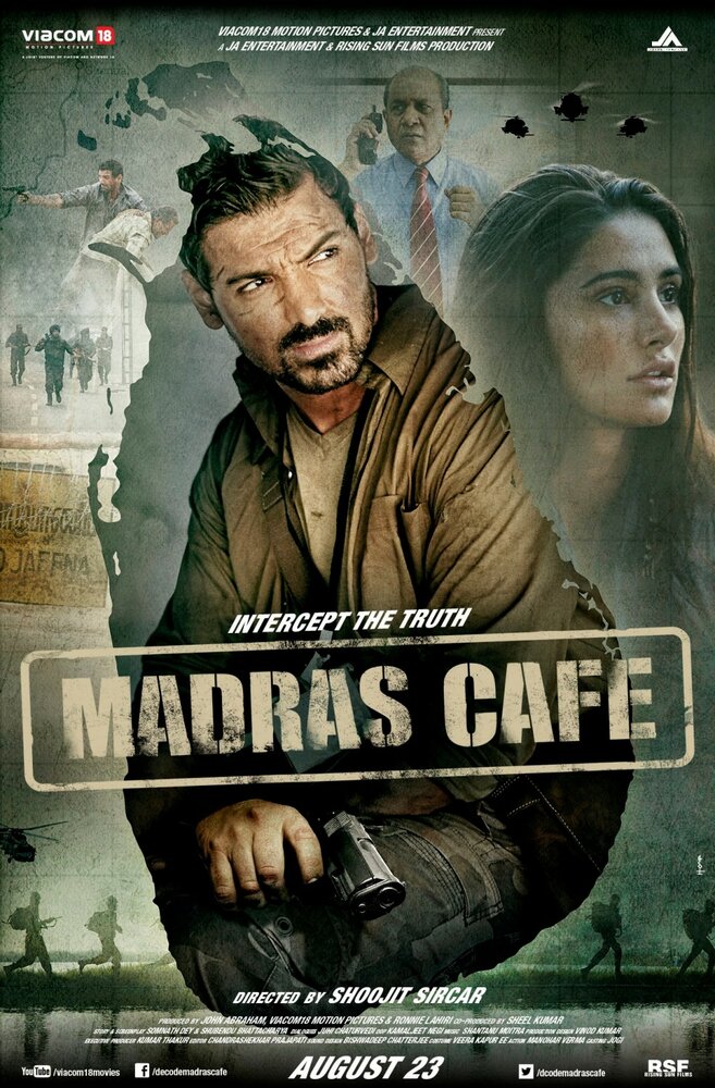 Кафе «Мадрас» (2013) постер