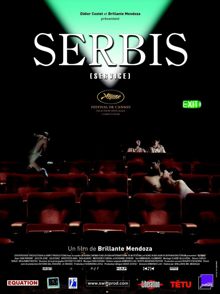 Сербис (2008) постер