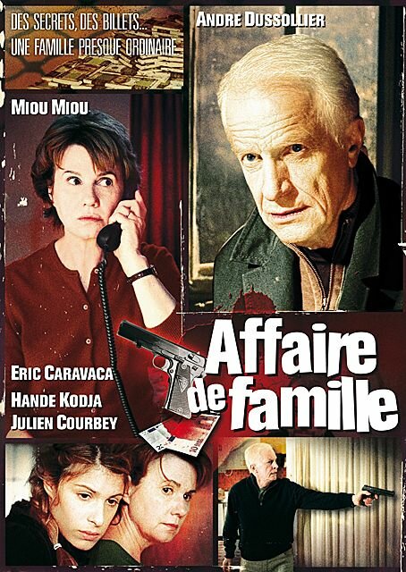 Семейный бизнес (2008) постер