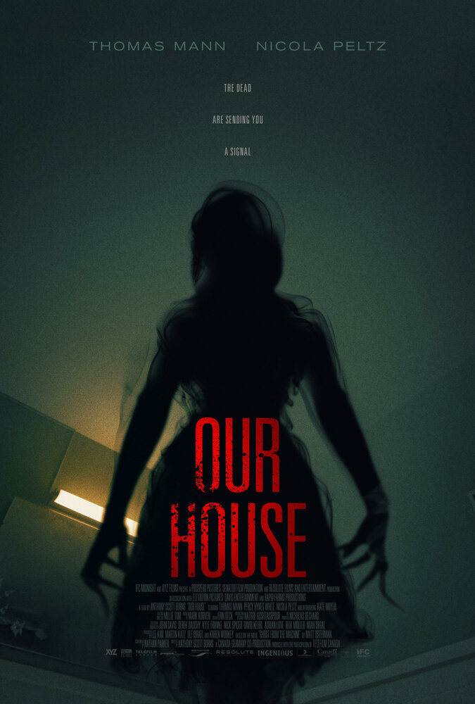 Наш дом (2018) постер