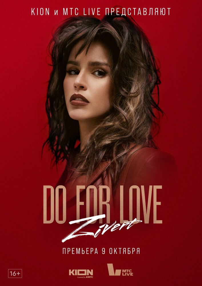 ZIVERT. Do for love (2022) постер
