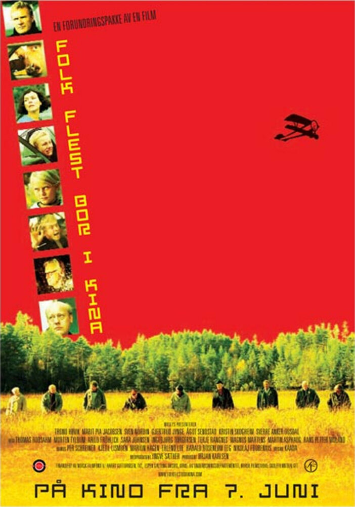 Большинство людей живёт в Китае (2002) постер