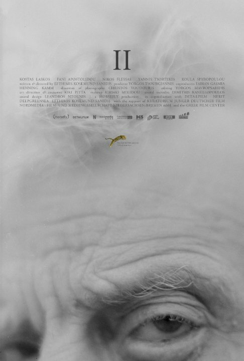 II (2014) постер