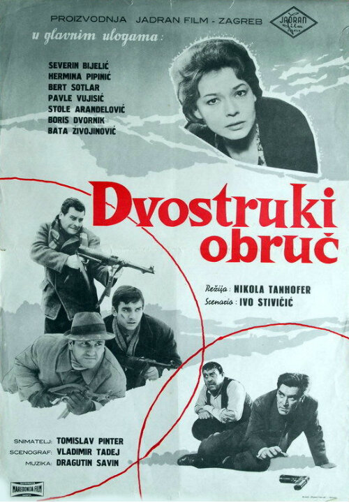 Двойное окружение (1963) постер