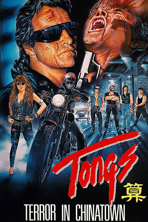 Тонго (1986) постер