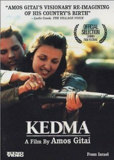 Кедма (2002) постер