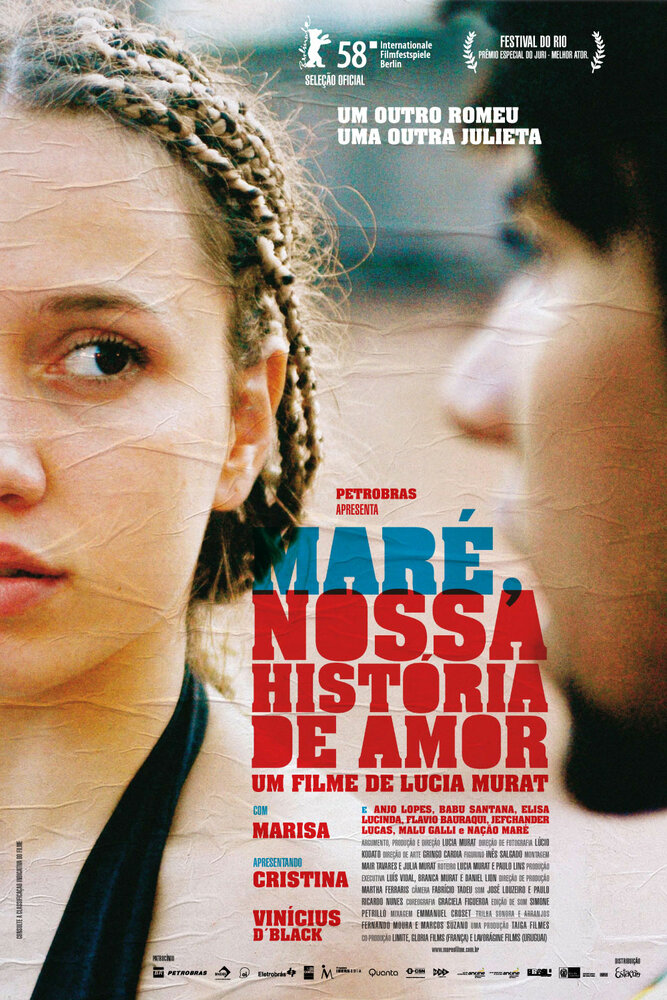 Маре, наша история любви (2007) постер