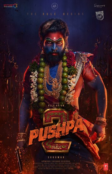 Pushpa: The Rule - Part 2 (2023) постер